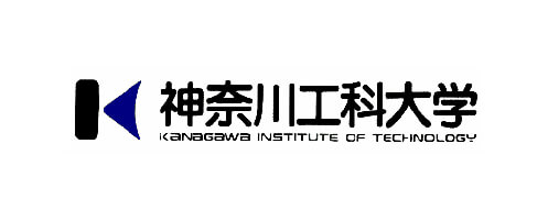神奈川工科大学