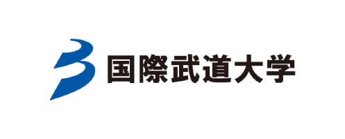 国際武道大学